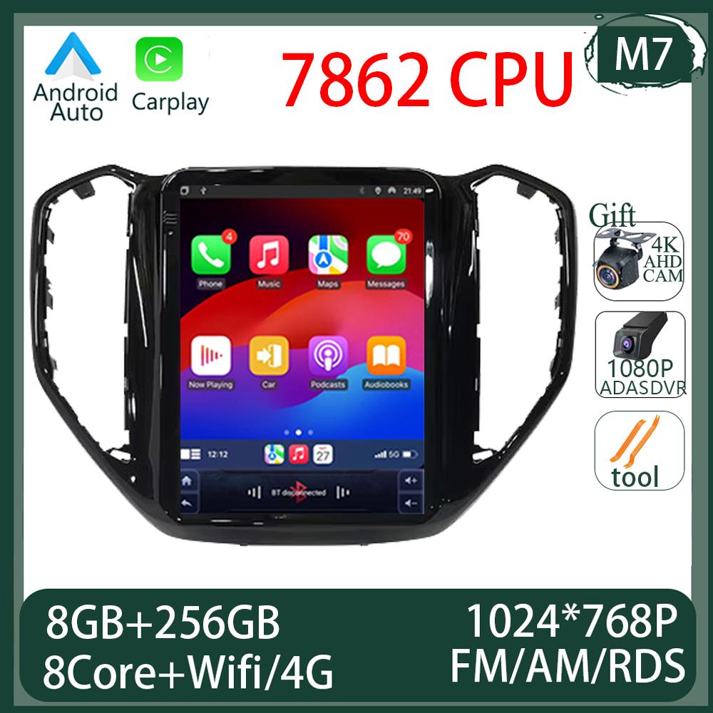 9.7 Inch Car Radio Video Multimedia Player Android 14 For Changan CX70 2016 2017 2018 Tesla Style Touch Screen Wireless Carplay