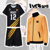 Haikyuu!! Bokuto & Hinata Black Wolves Volleyball Cosplay Summer Set