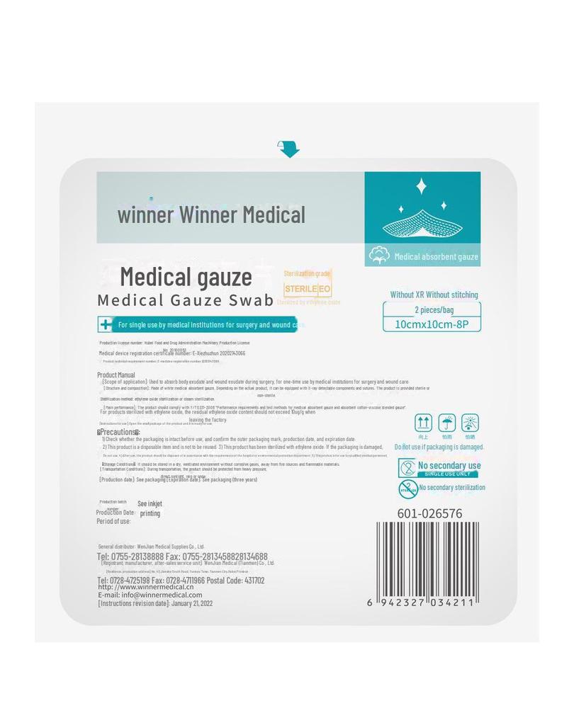 Winner Steady Sterile Disposable Medical Gauze Pieces - 5cm, 7.5cm, 10cm