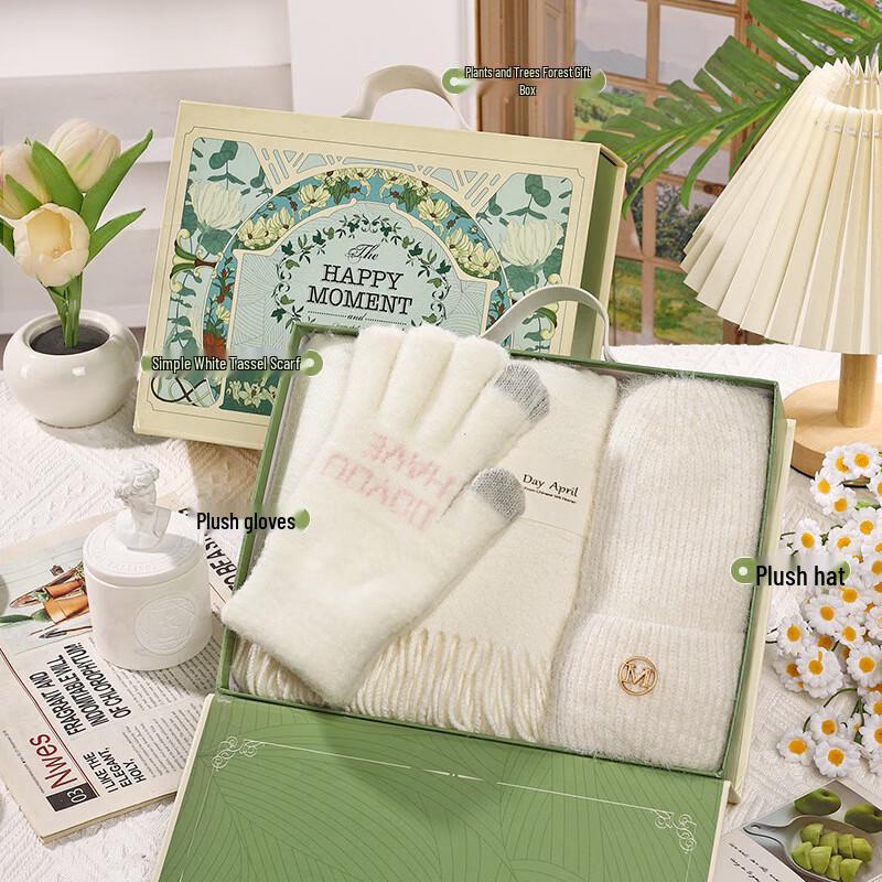 AiQiyiXuan A1 Winter Thermal Gift Set