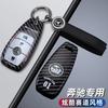 LKL1  Car Sticker Car Remote Key Case Cover Shell Accessories For Mercedes Benz A C E S G Class GLC CLE CLA GLB GLS W177 W205 W213 W22