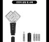 tripleS - OFFICIAL LIGHT STICK