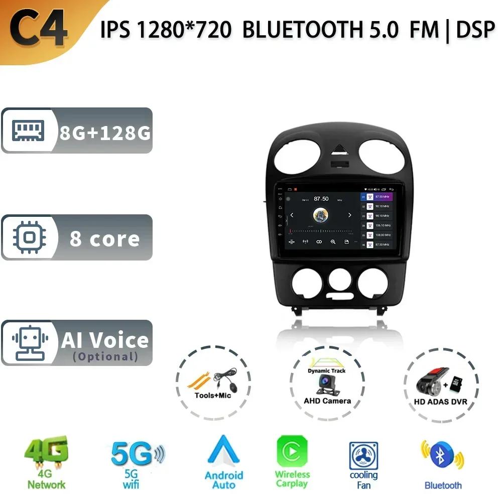 Android 13 Pentru Volkswagen Beetle A4 2002-2011 Car Multimedia Stereo Navigație GPS Auto Carplay Radio 5G wifi Ecran