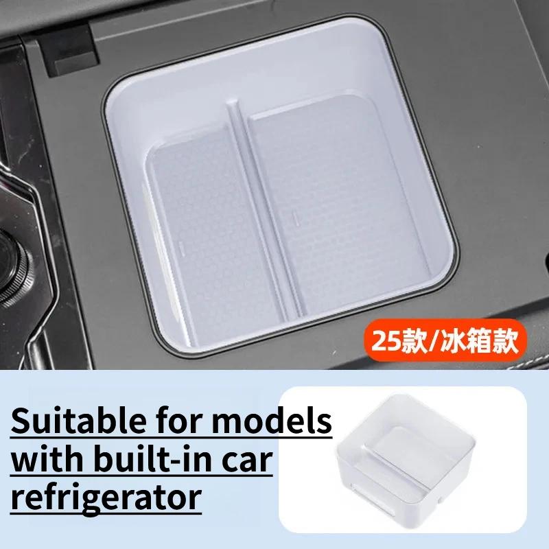 For BYD Leopard 5 Denza B5 Fangchengbao Bao5 Car Interior Upgrade Refrigerator Armrest Storage Organizer Box