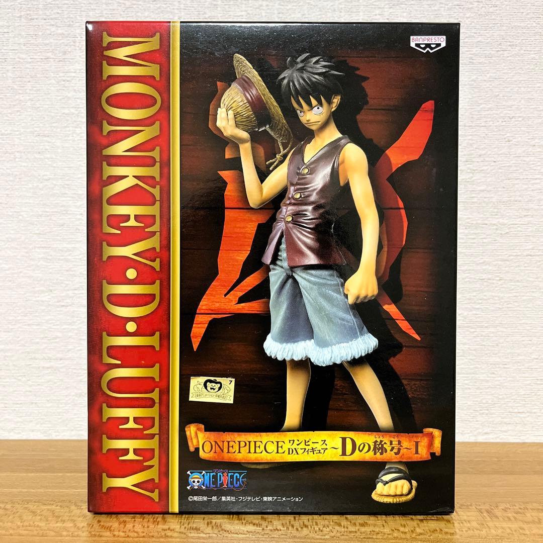 ONE PIECE D Title -I- Monkey D. Luffy Figure