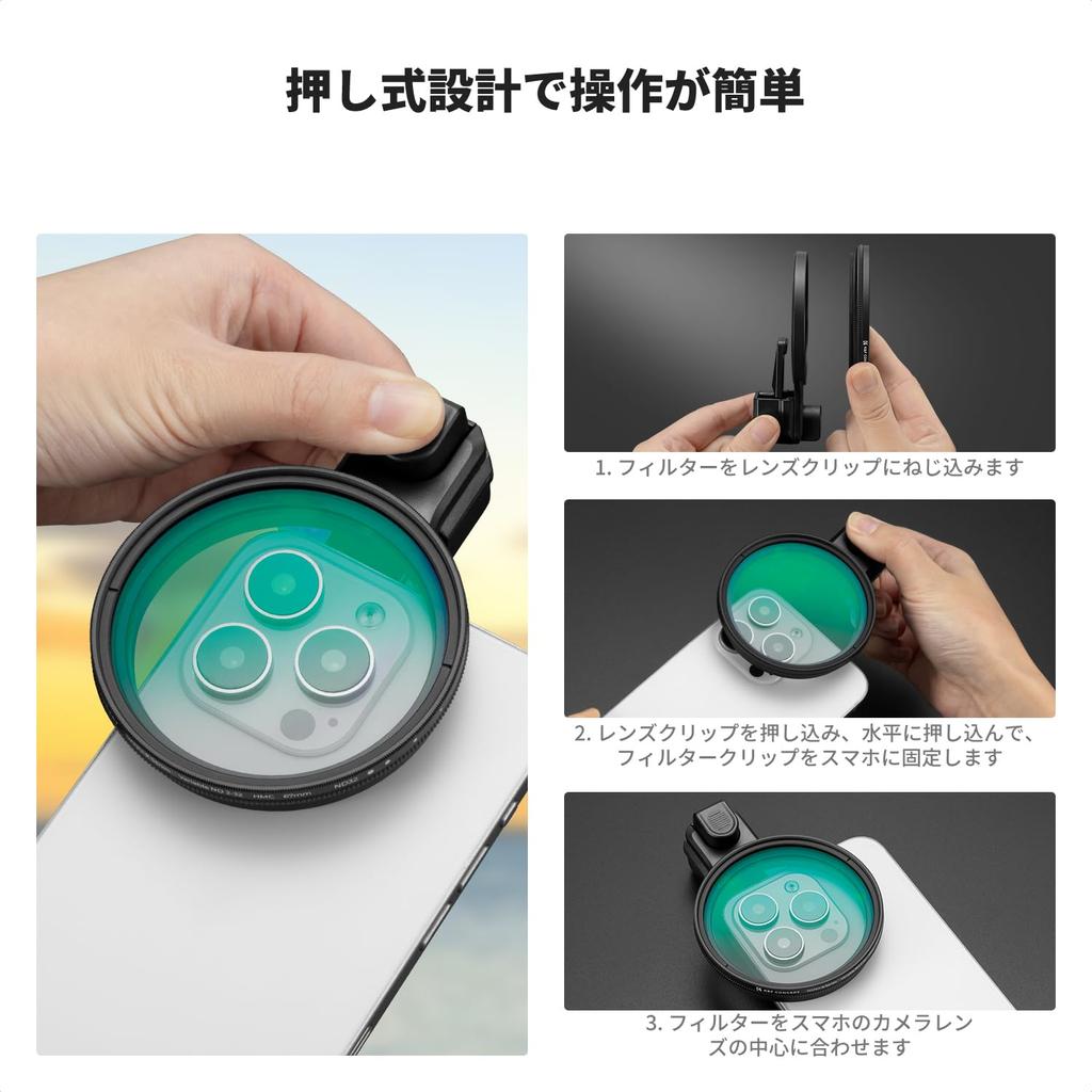 CONCEPT Variable ND Filter 67mm with Filter Clip Adjustable Light Includes Tie and Carrying Compatible with K&F + ND2-32 Filter, Reduction, Anti-Loss