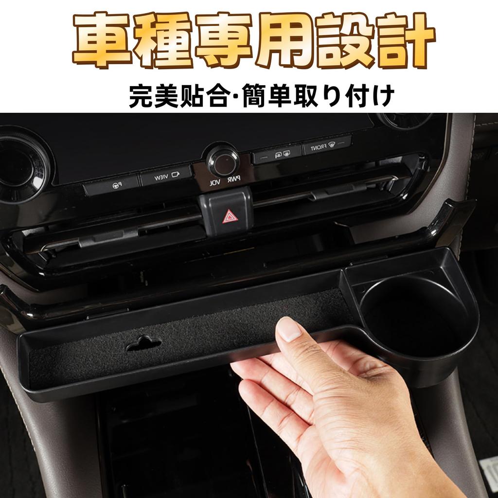EopTatoo Kompatibel mit dem Neuen Alphard und Vellfire Dedizierte Smartphone-Konsolen-Aufbewahrungsbox Kleinteile Individuelle Innenraum-Zubehörablage Getränkebecher (40