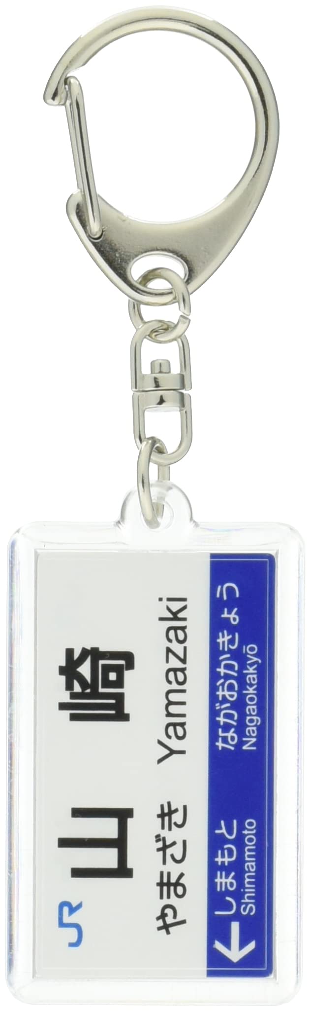 

Ключниця JR West Kyoto Line Товари для поїздів Ямадзакі