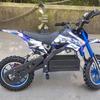 Two-Wheel 350W Lithium Battery Electric Off-Road Mini Harley-Style Vehicle