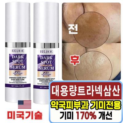 1+1 Tranexamic Acid Blemish Cream Ampoule 30ml, 1 Piece