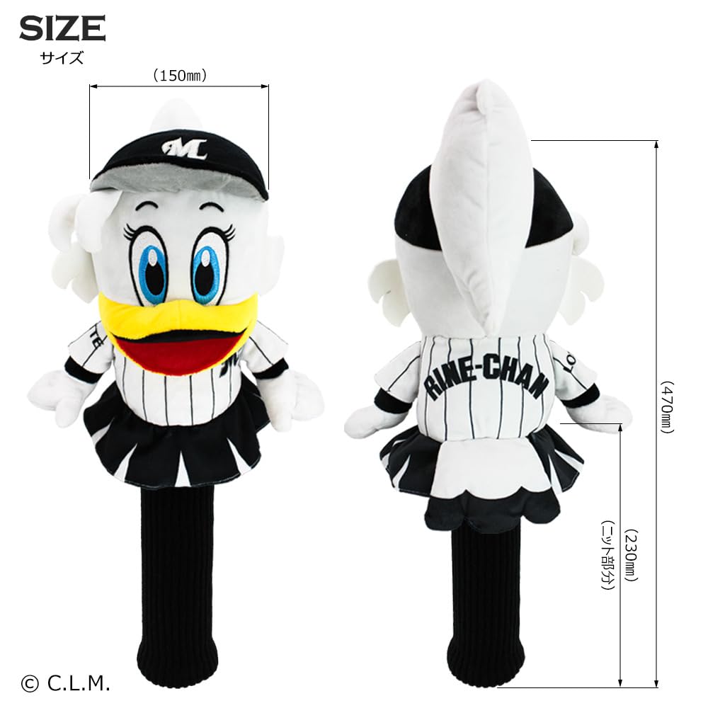Hokushin Trading Chiba Lotte Marines Headcover for Fairway Woods OHC0070 Lean-chan