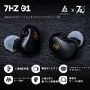 Linsoul 7Hz G1 Dynamic (DLC Diaphragm) High-End Chinese-Made HiFi In-Ear Earphones with Custom DLC Diaphragm, N52 Magnets, and Daikoku Voice Coils.