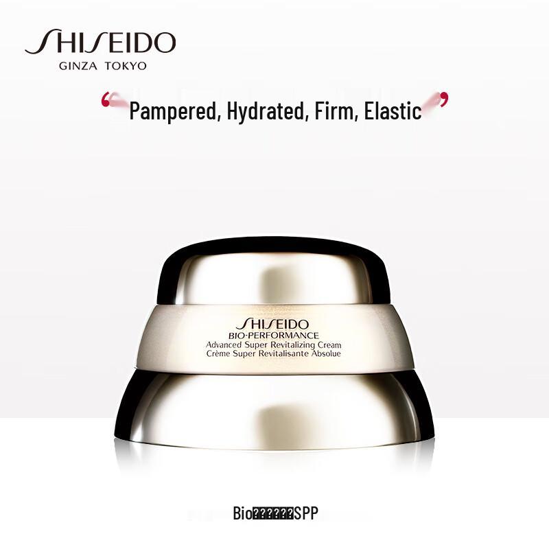 Shiseido Bio-Performance Advanced Super Revitalizing Cream Twin Pack