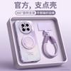 Applicable To Huawei Mate60pro Mobile Phone New Case Mate70 Lanyard Case Mate50 Magnetic Bracket 40pro