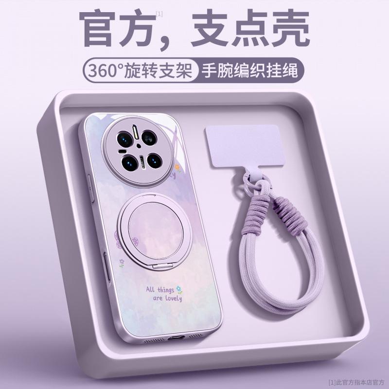 Applicable To Huawei Mate60pro Mobile Phone New Case Mate70 Lanyard Case Mate50 Magnetic Bracket 40pro
