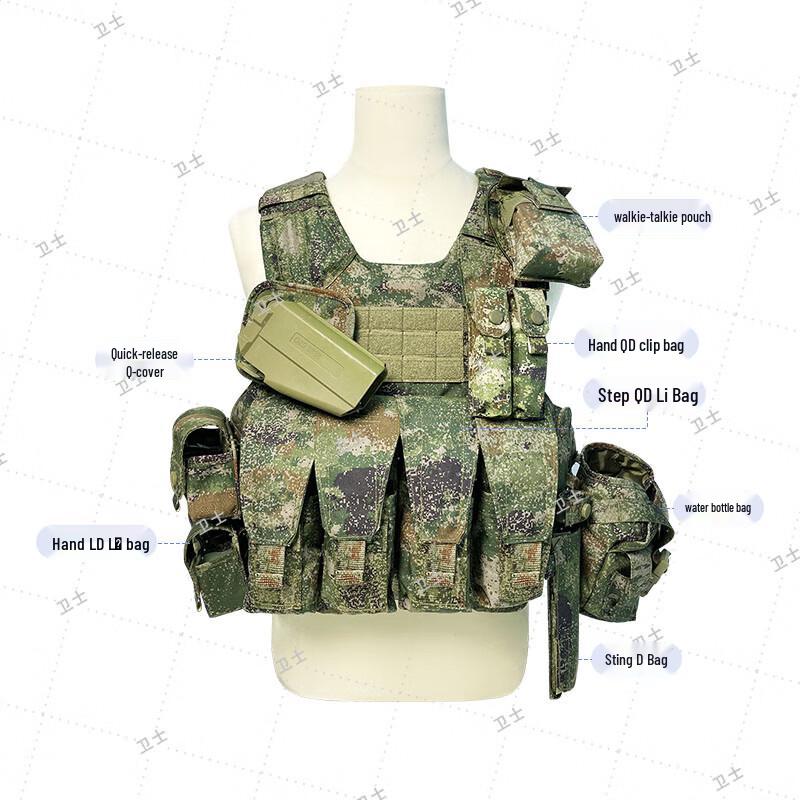 Тактический разгрузочный жилет Defender с быстросъемными элементами и подсумками