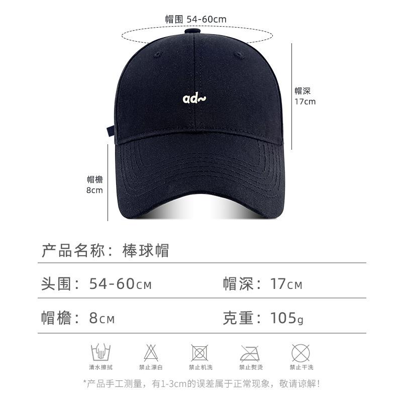 Solid color baseball cap for women, spring and summer embroidered soft-top sunshade cap, student outdoor versatile sun protection cap for men
