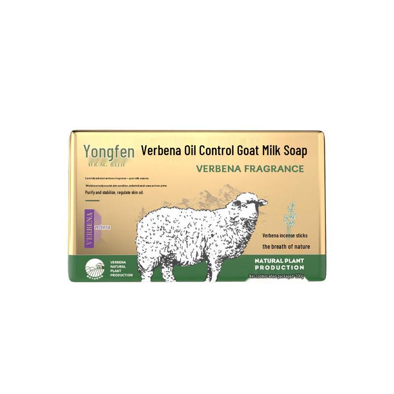 

YOUNG Verbena Oil Control Goat Milk Soap