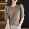 Winter Knitted Short Sleeve T-shirt Women's Loose Bottom Shirt Mid Sleeve Top