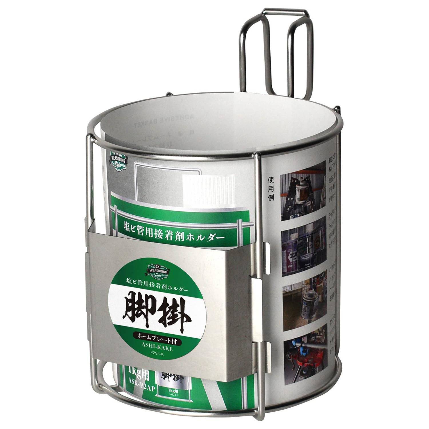

Niigata Seiki SK PVC Pipe Adhesive Holder with Pen Holder and Leg Rest, 1kg Capacity, 110mm Diameter Can Product ASK-P2AP