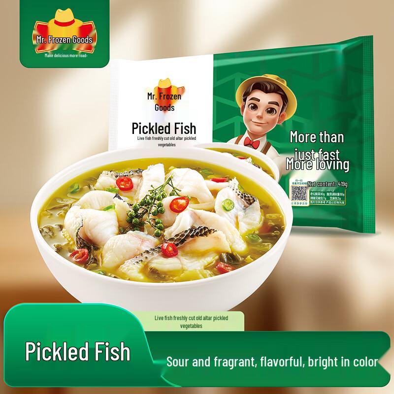 Anjoy Морепродукты глубокой заморозки и готовые блюда