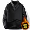 Mens Faux Two-Piece Knit Sweater With Shirt Collar Warm Winter Layering Top Long Sleeve