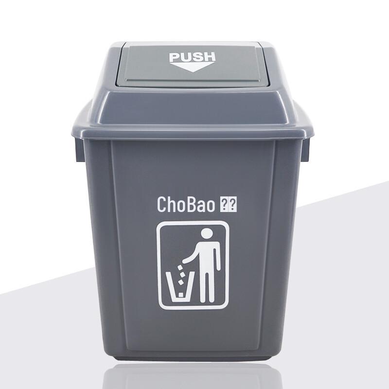 Chao Bao Pop-Up Lid Square Trash Can - Large Capacity for Indoor/Outdoor Use
