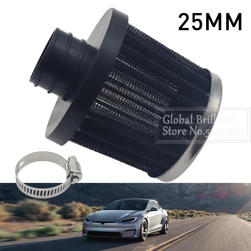 

Черный воздушный фильтр для парковочного обогревателя 25 мм съемный и моющийся фильтр воздушный фильтр с высоким расходом автомобильные аксессуары для Webasto Eberspacher