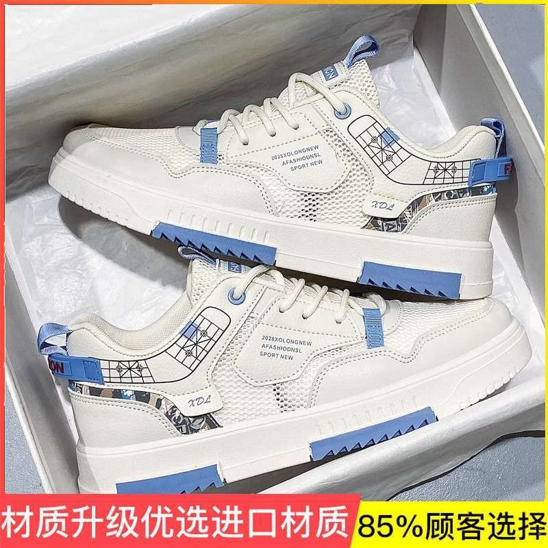 Men's shoes summer breathable thin mesh mesh shoes versatile sports and leisure shoes men's small white board shoes men's trendy shoes