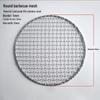 Yuzhuxun Stainless Steel Round BBQ Grill Net, 25cm - Extra Thick