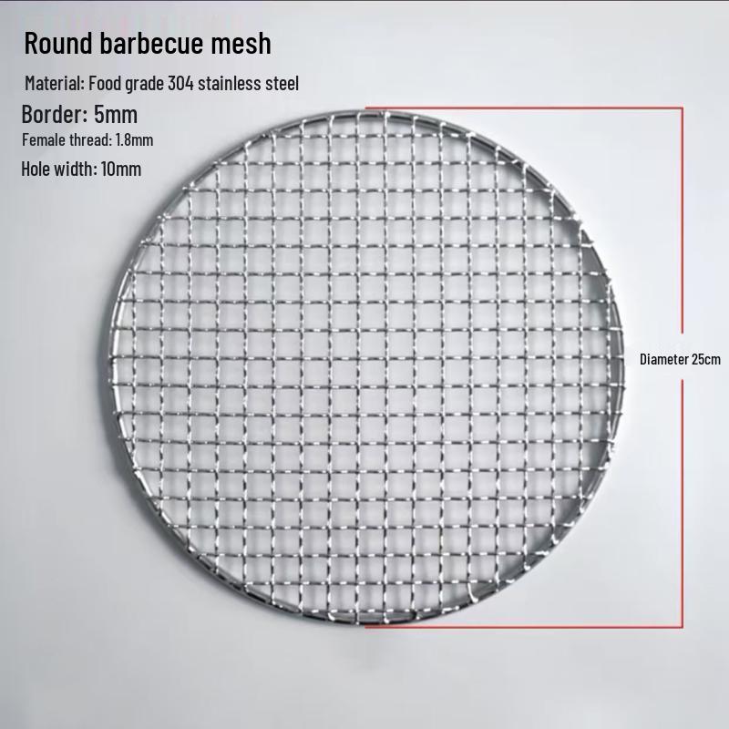 Yuzhuxun Stainless Steel Round BBQ Grill Net, 25cm - Extra Thick
