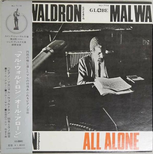 LP Record MAL WALDRON - All Alone MJ7114 GLOBE 1969 Japan Jazz Used