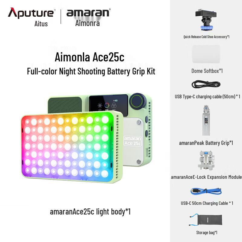 Aputure Amaran Ace 25c Portable LED Video Light Outdoor Power Kit