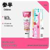 Canban Kids Lactic Acid Bacteria Toothpaste