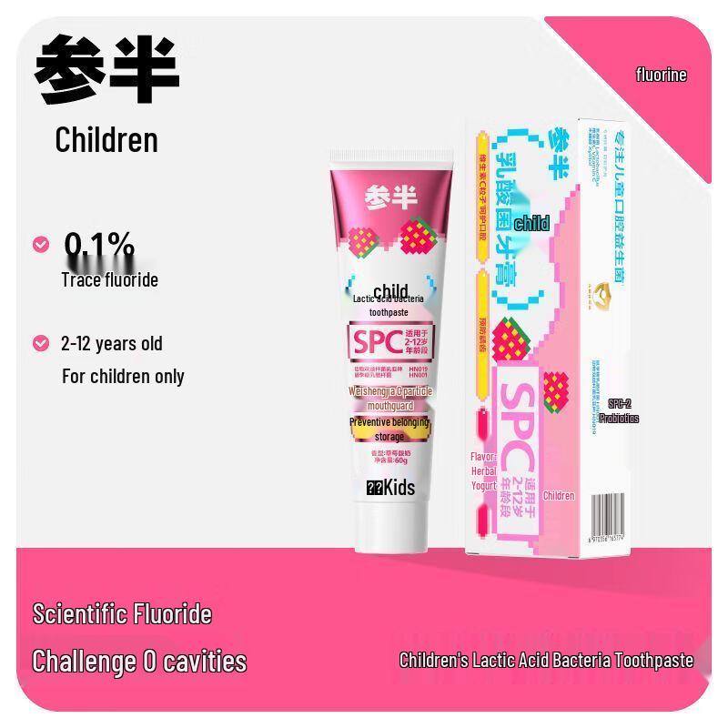 Canban Kids Lactic Acid Bacteria Toothpaste