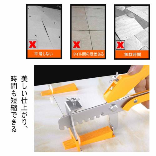 Raimondi Floor Pliers with Adjustable Tile Height and Width, Lightweight and Portable Design, Ideal for Tile Installation, Ceramic Tile, Waterproofing