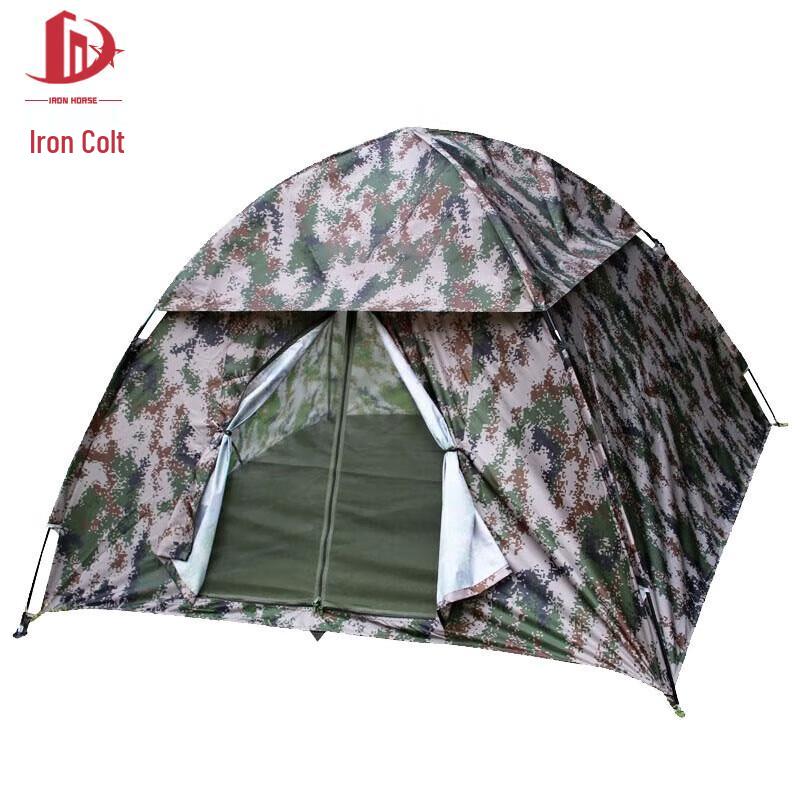 Tieju TJ-1682 Outdoor Camouflage Shower Tent