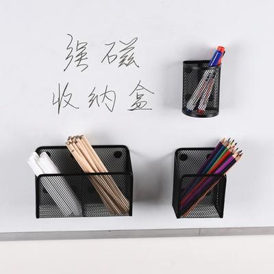 Portable Large Capacity Magnetic Storage Basket Mesh Multifunctional Magnetic Pencil Holder Metal Storage Box Home