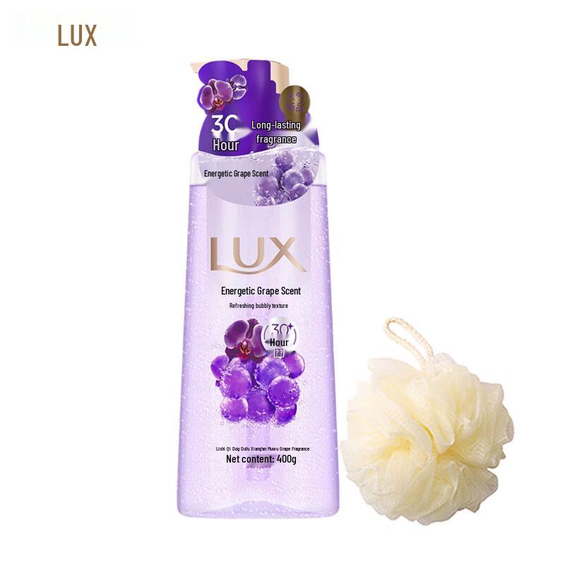 

LUX Sparkling Grape Scent Shower Gel Set