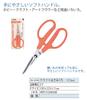 Clover Craft Scissors Total Length 175, 17.5cm, 36-656
