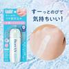 Biore UV Aqua Rich Highlight Lotion 70ml Tone Up Sunscreen SPF50+ PA++++