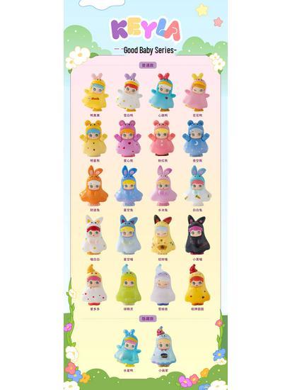 

Игровой набор Kayla Baby Grains: Трендовое милое украшение с цифрами Random piece