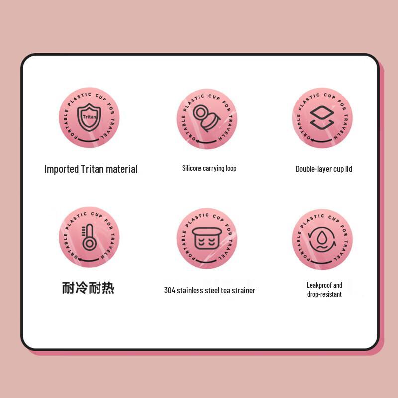 SUPOR Portable Tea Infuser Water Bottle