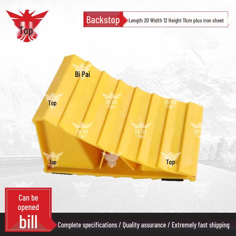 Dingpai Car Plastic Wheel Chock