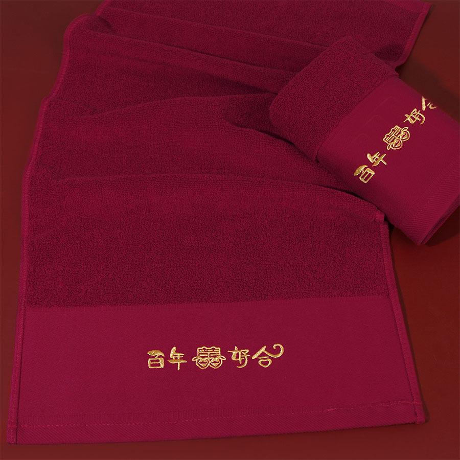 Wedding Cotton Towel Wedding Happy Towel Gift Red Wash Face Towel Wedding Cotton Towels Comfortable Textile Towels for The Home