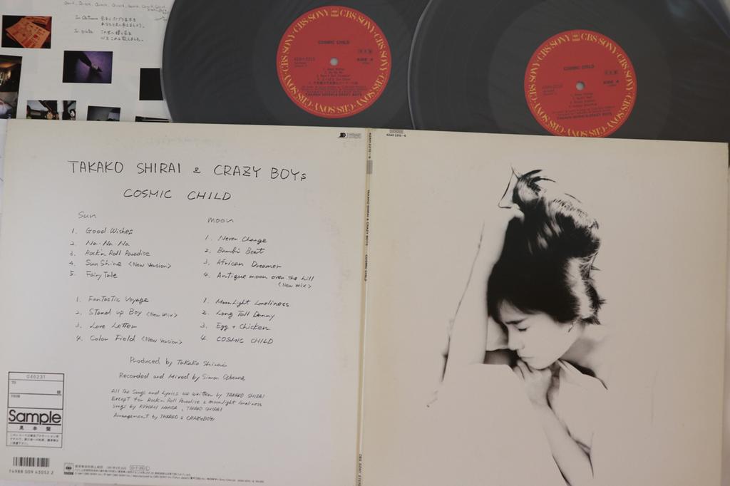 LP Record TAKAKO SHIRAI - Cosmic Child 42AH22156PROMO CBS SONY 1987 Japan Japanese Pop/Rock Used