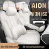 2026 Aion i60 Full-Coverage All-Season Seat Covers & Cushions for Interior Upgrade