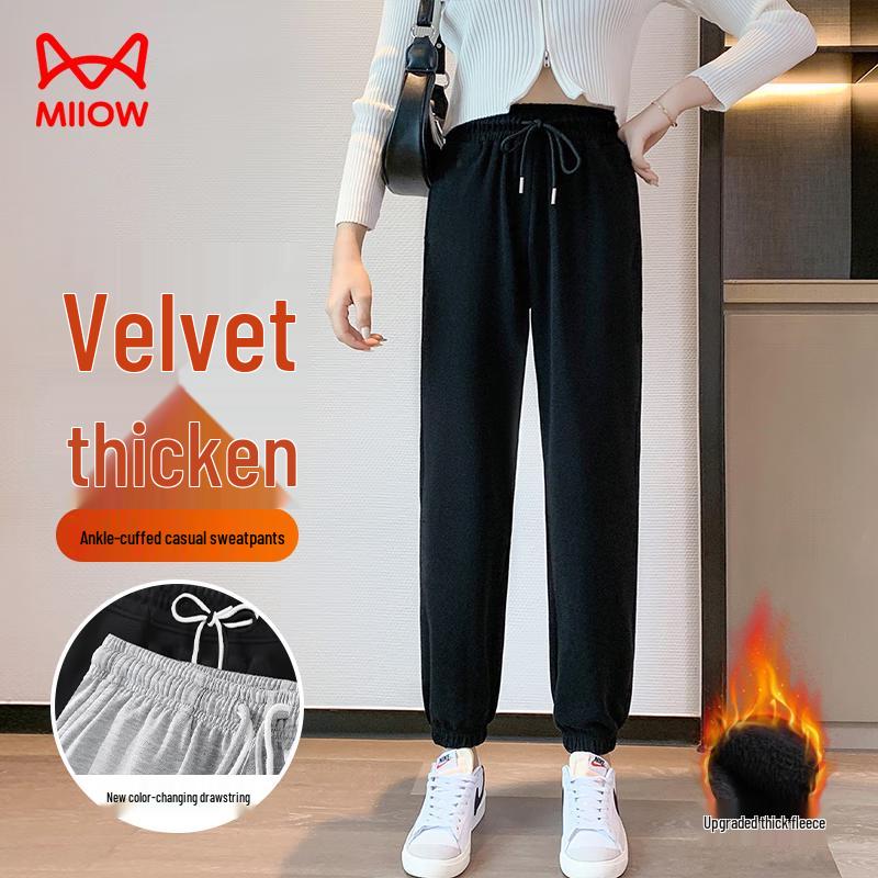 Mao Ren Women's Plush Lined Windproof Jogger Sweatpants