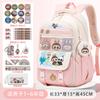 School Bag School Bag Primary School Students Large Capacity Burden Reduction and Decompression Backpack 3-5-6 Grade Cartoon Spine Protection Backpack