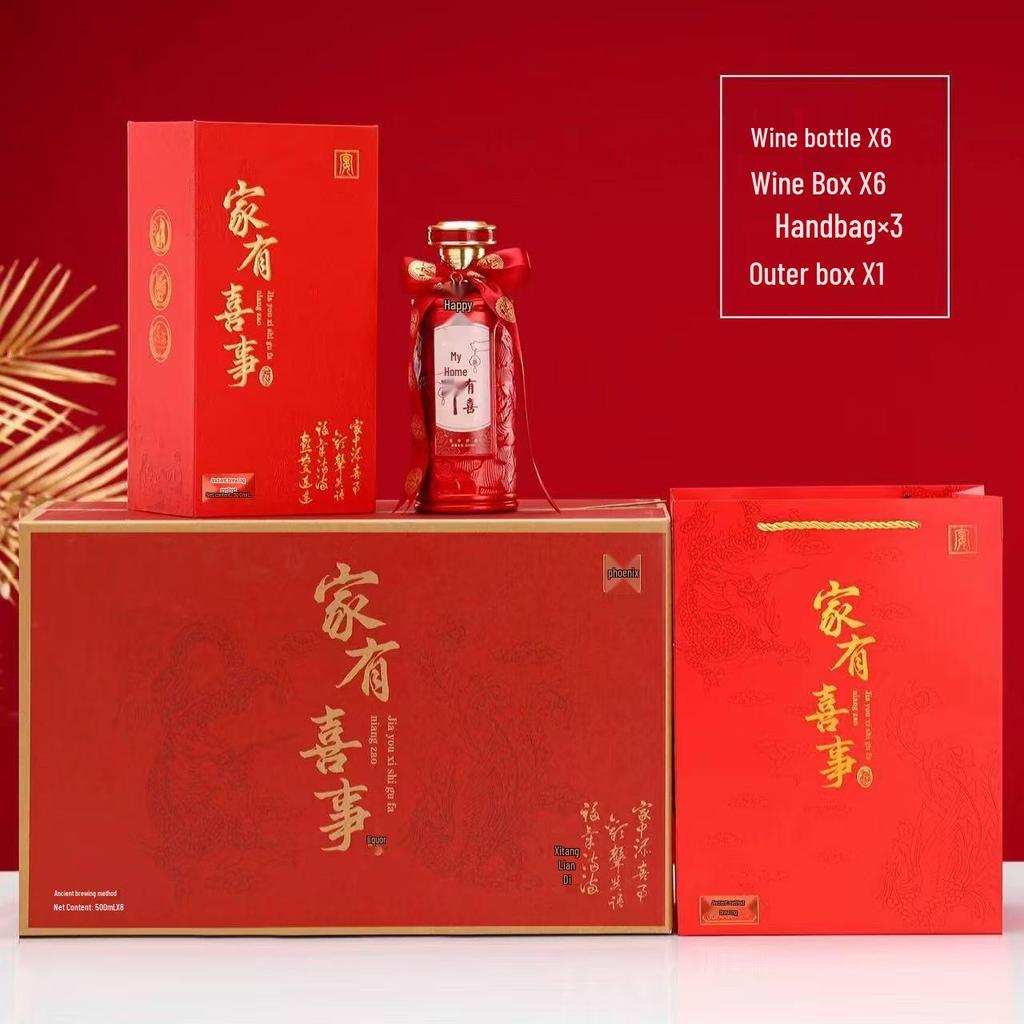 Red Glass Baijiu Bottle with High Seal, 500ml – Perfect for Weddings and Celebrations, Gift Box Included.